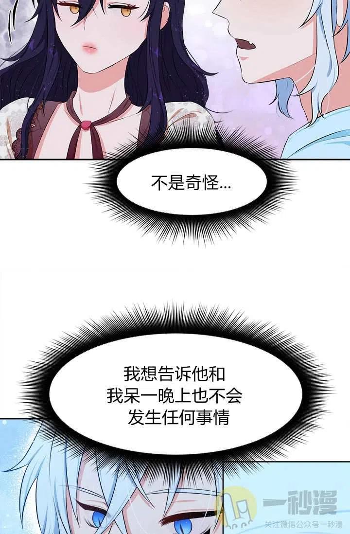 第13话35