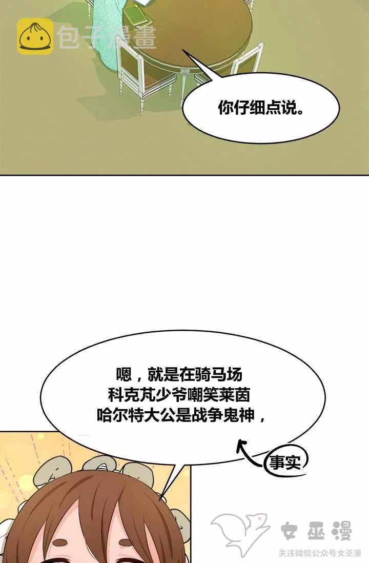 第29话9