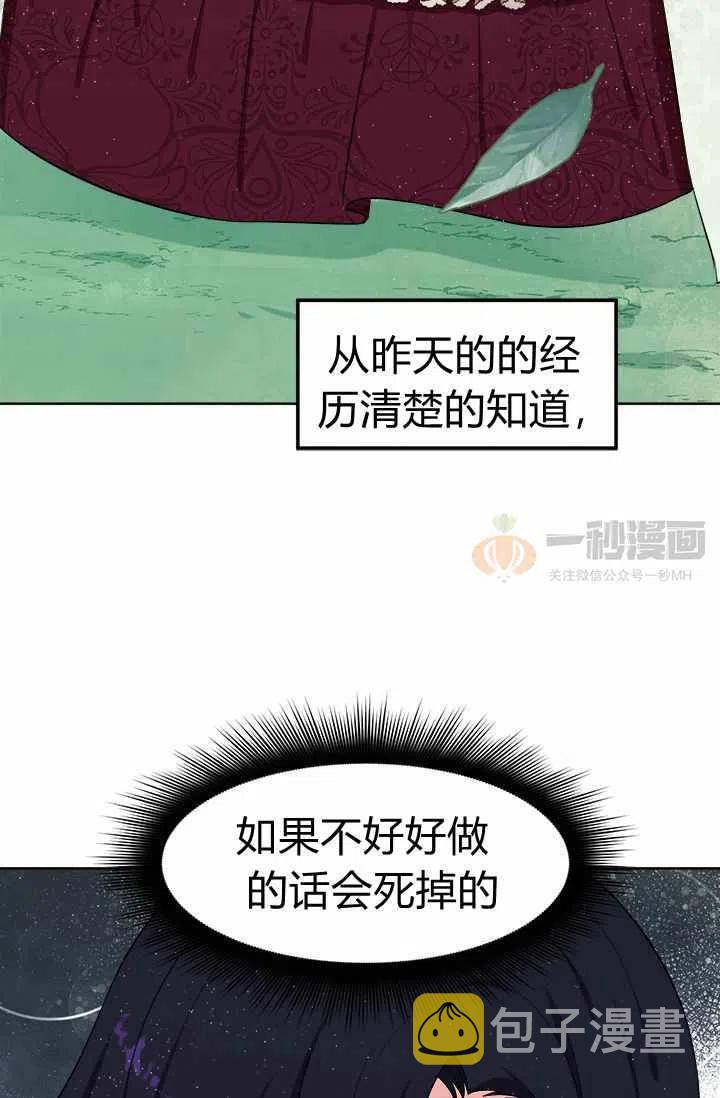 第9话7