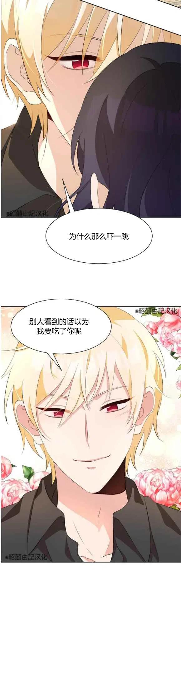 第53话9