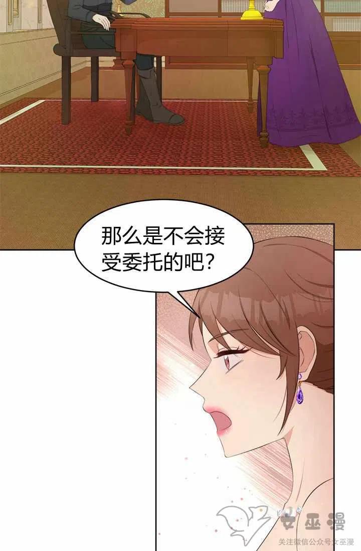 第31话11