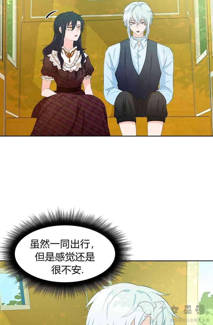 第17话25