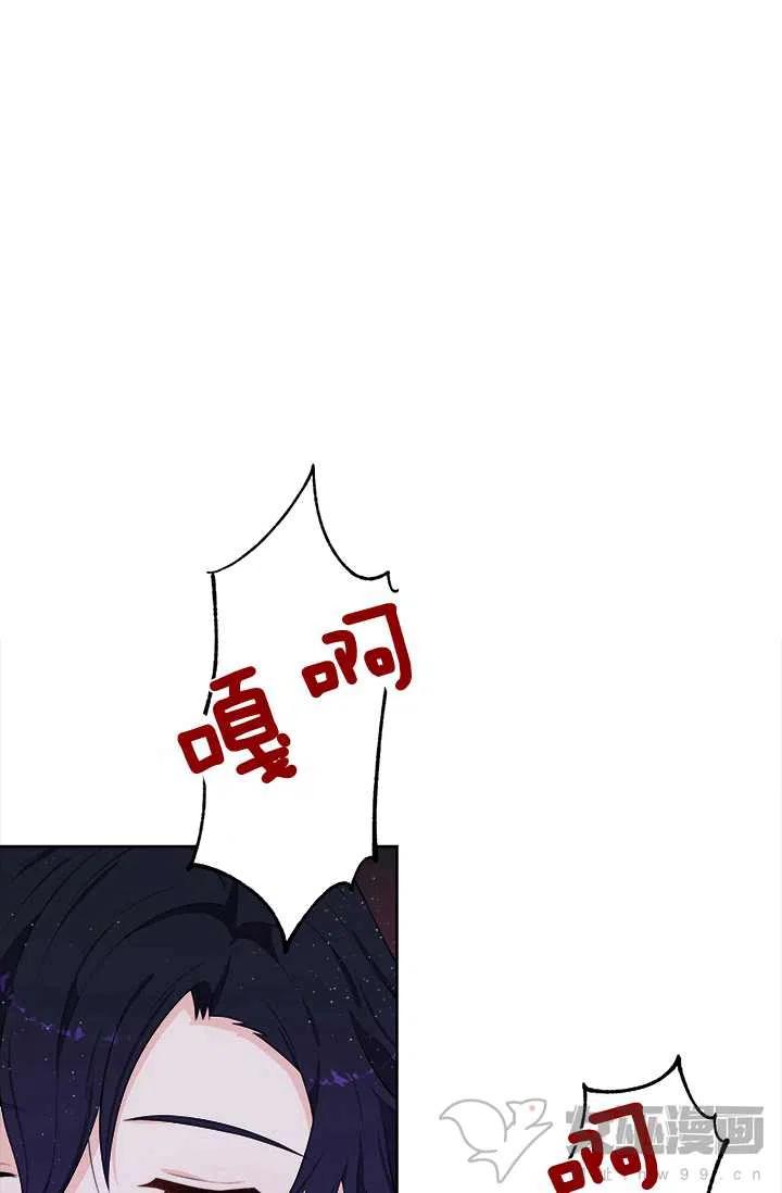 第16话8