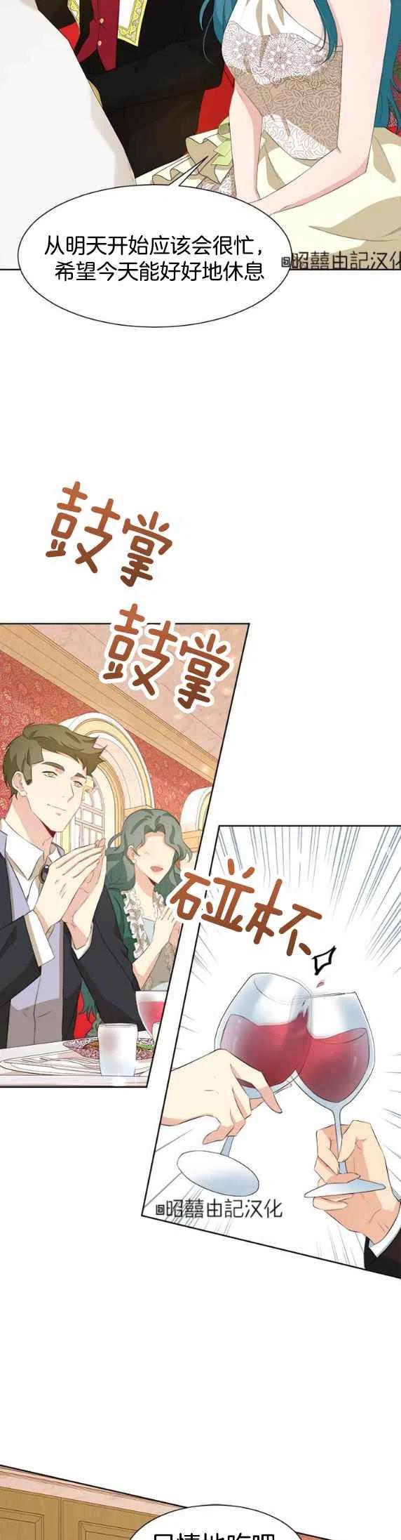第48话19