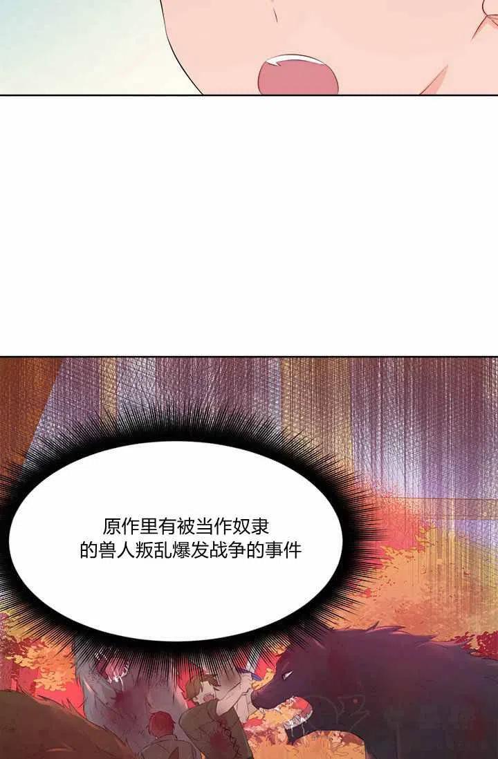 第34话21