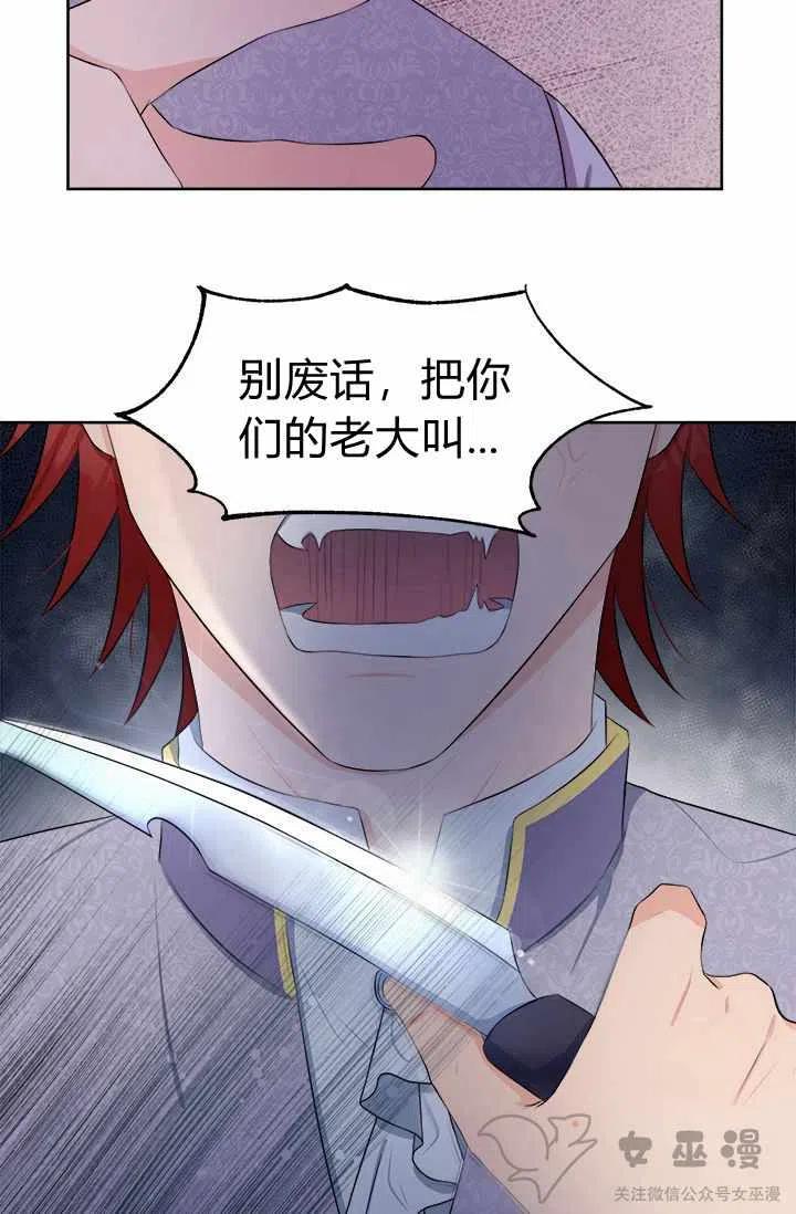 第30话34