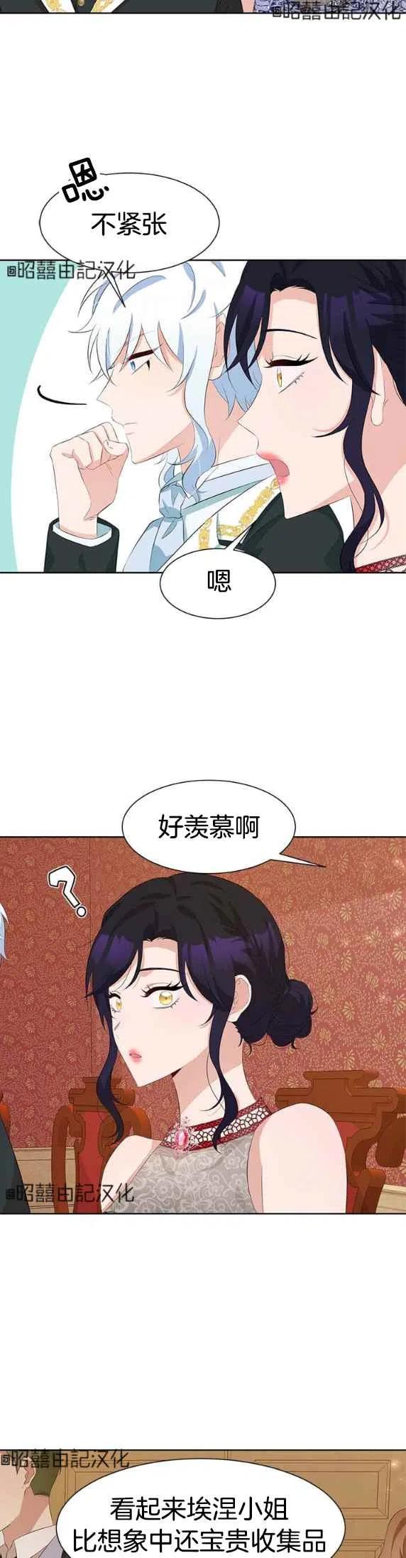 第48话3