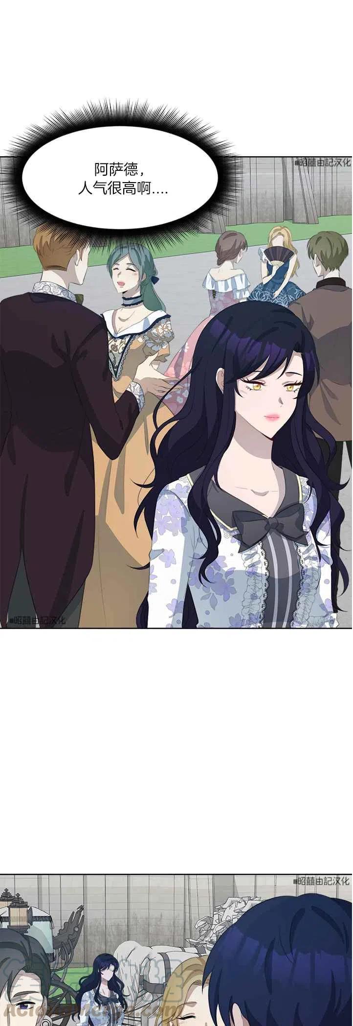第46话26
