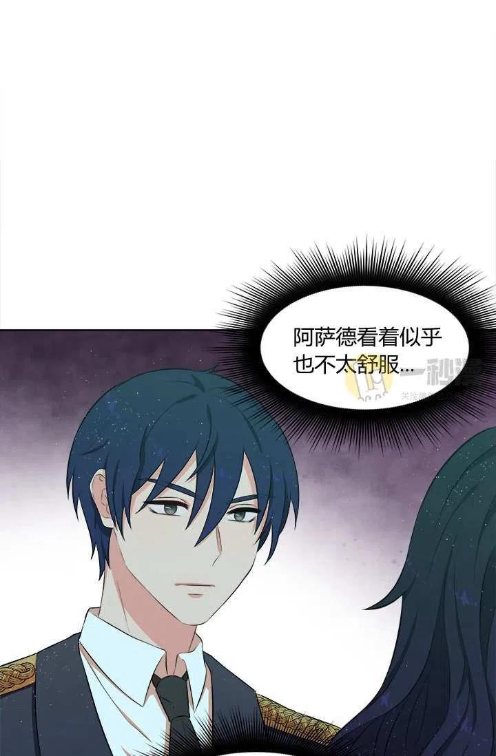 第11话51