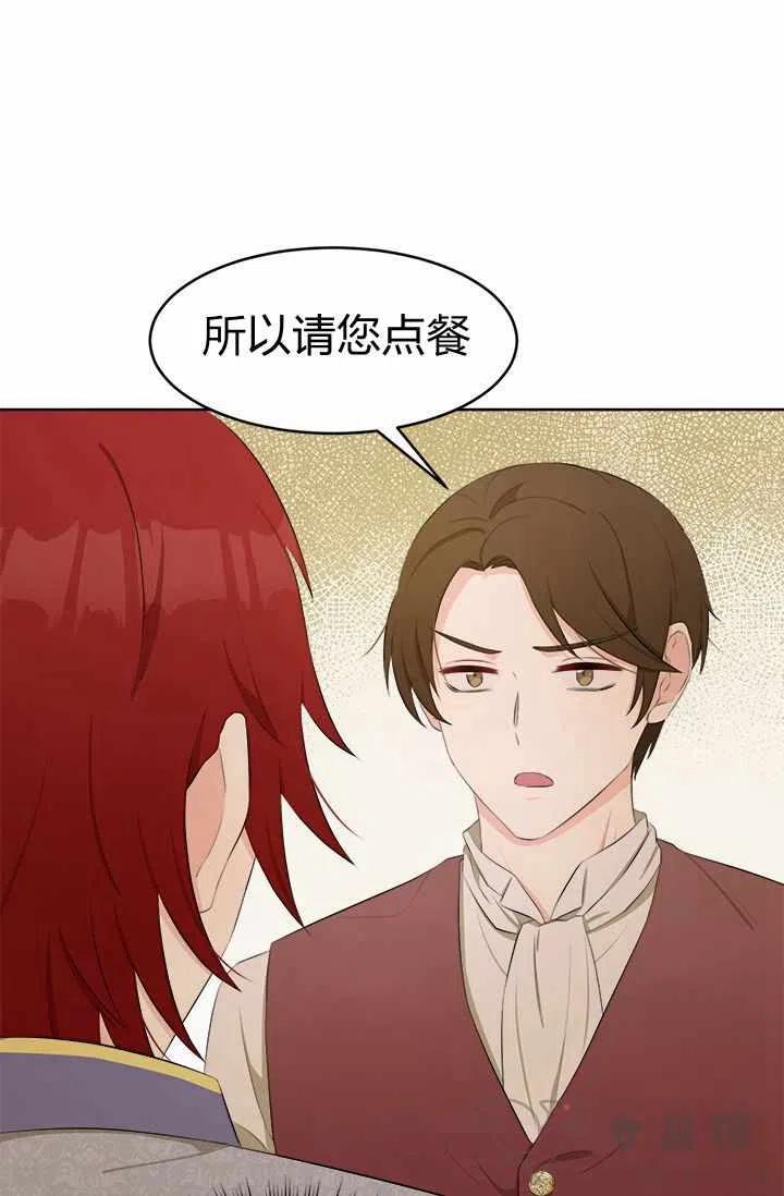 第30话19