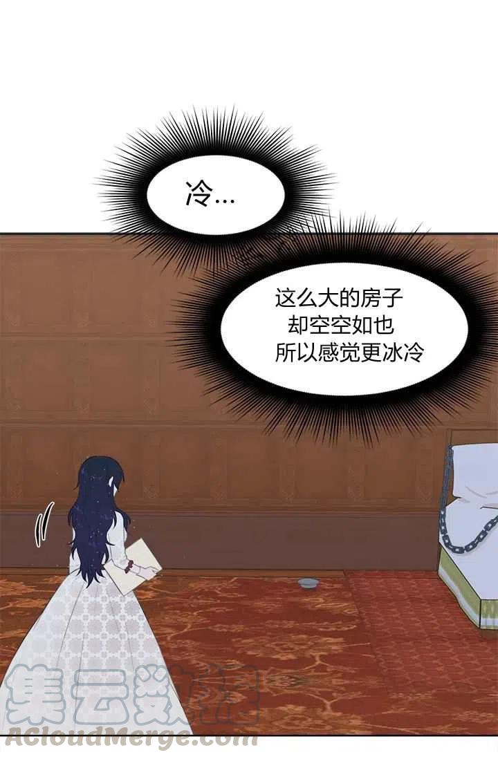 第10话12