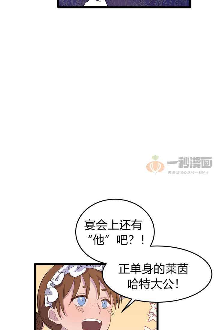 第1话41