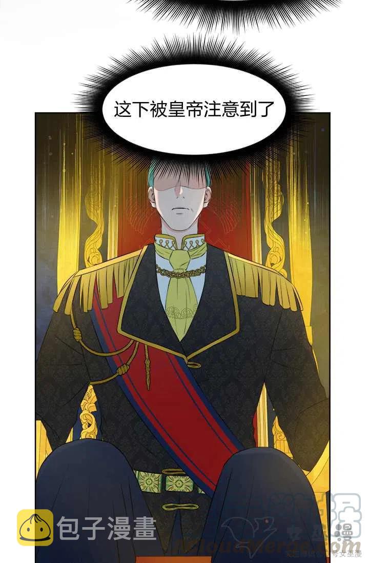 第25话30