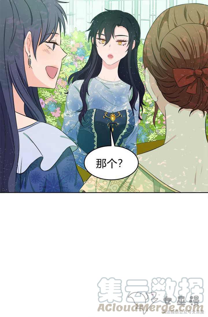 第19话64