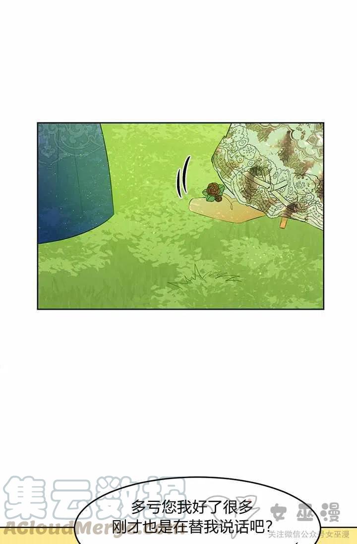 第21话16