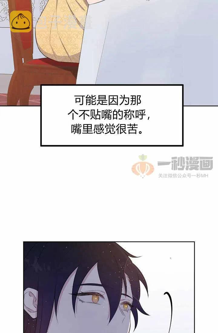 第5话69