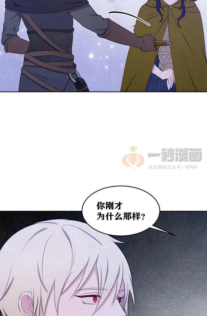 第8话22