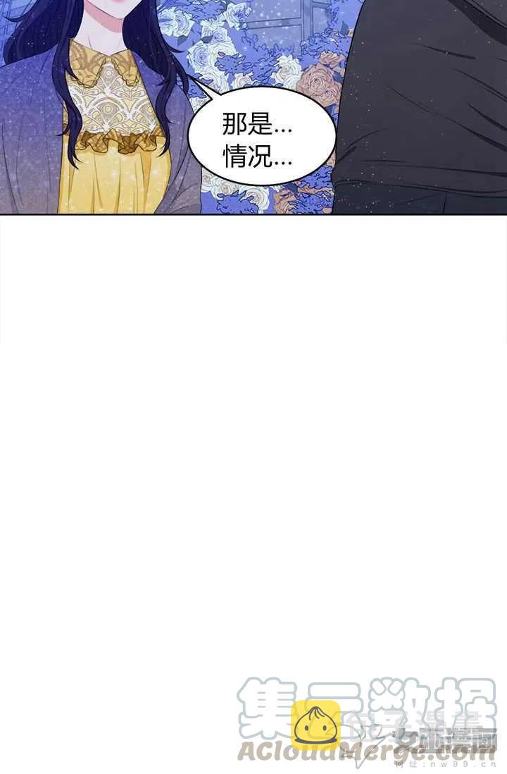 第15话30
