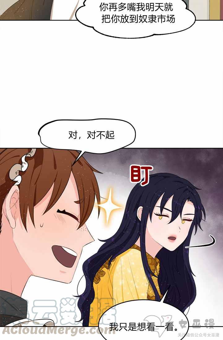 第17话9