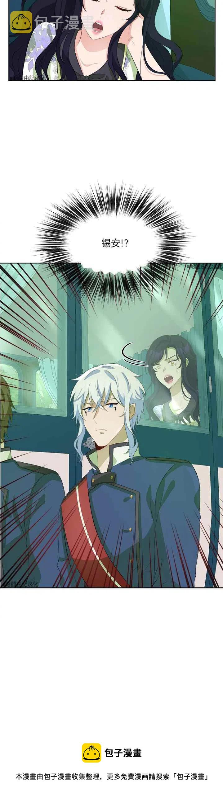第45话39