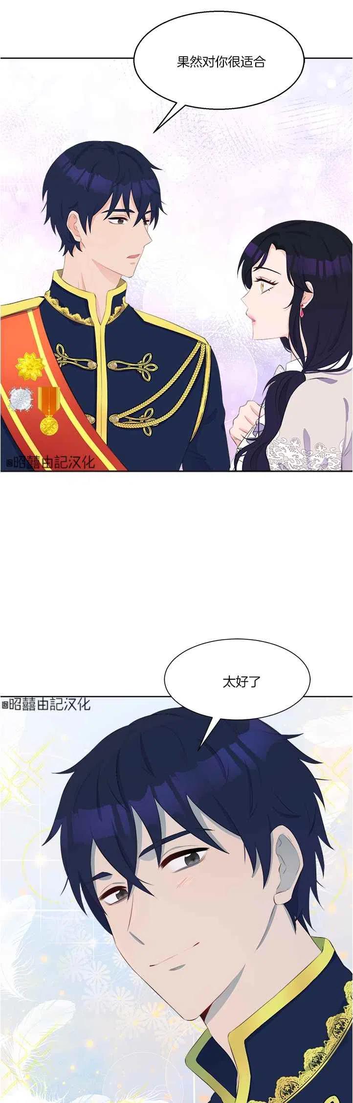 第39话23