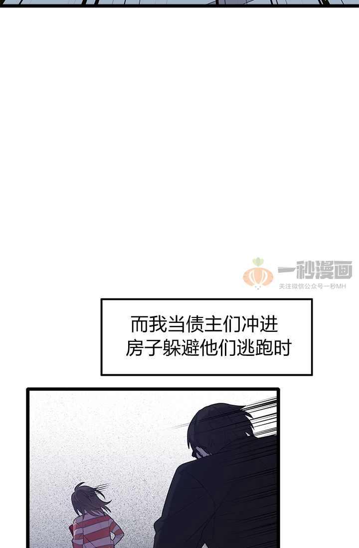 第1话5