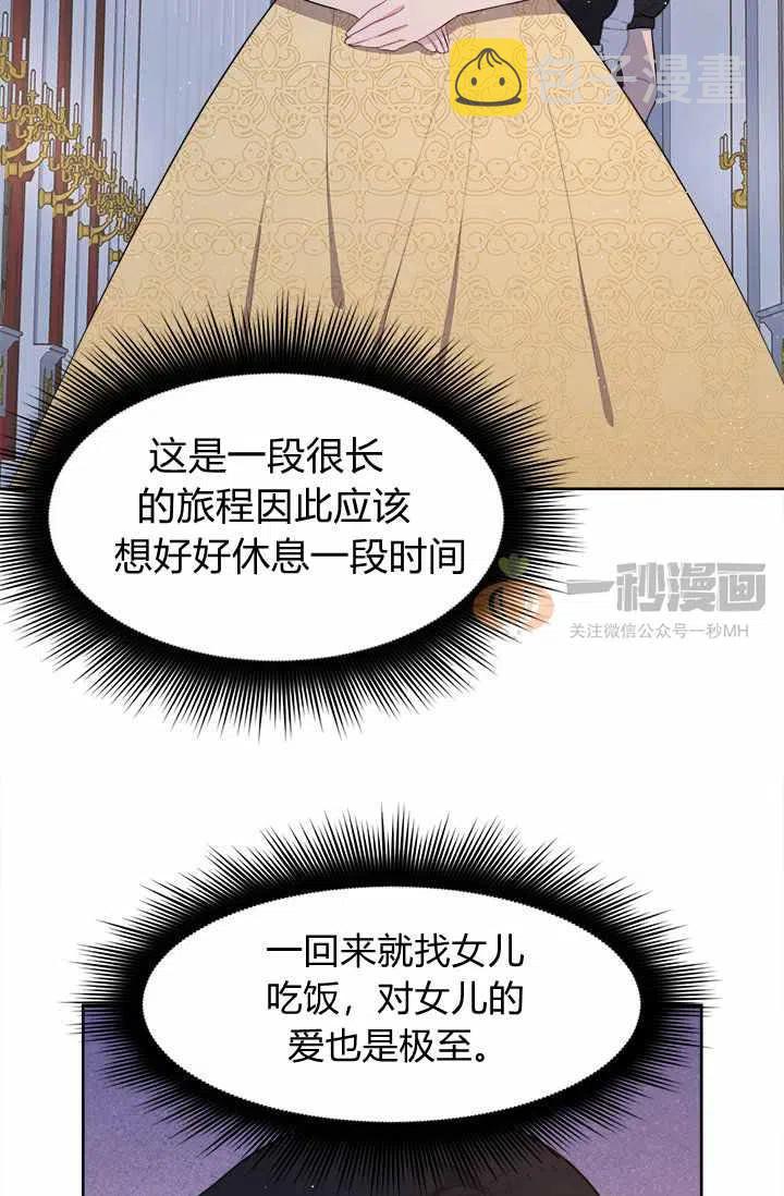 第5话46