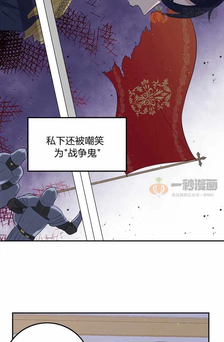 第3话56