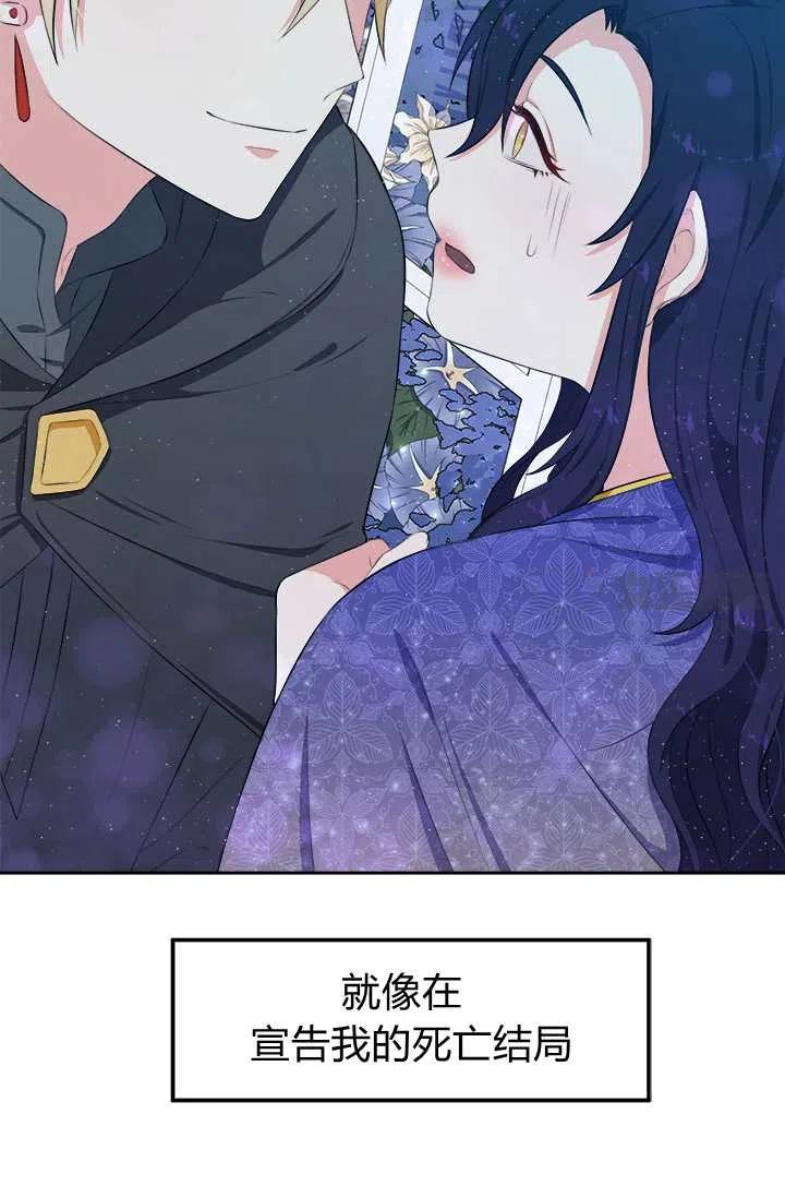 第14话80