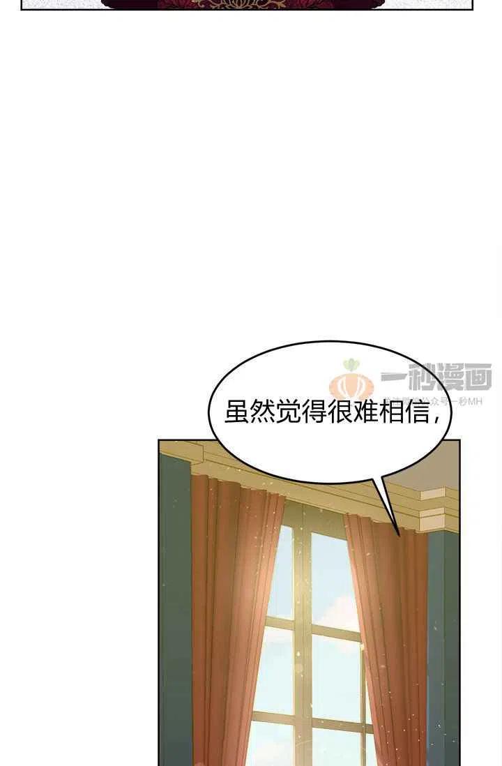 第4话69