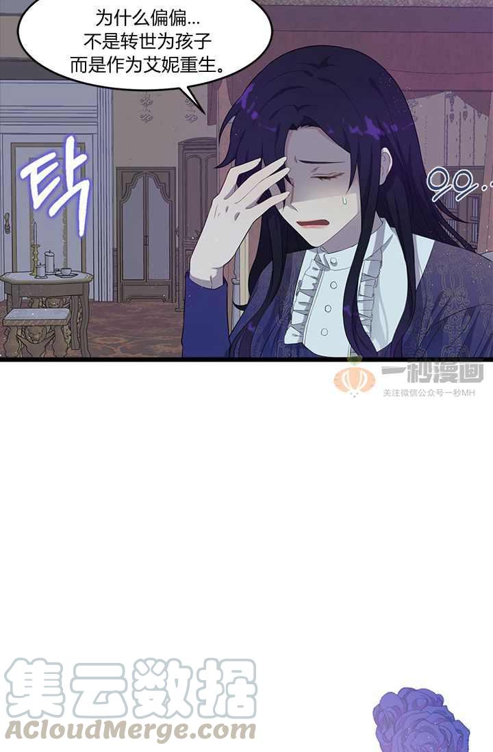 第1话45