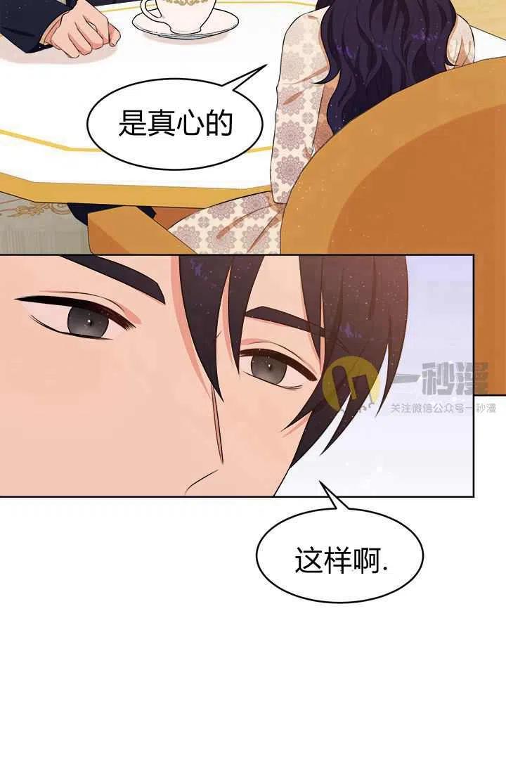 第12话49