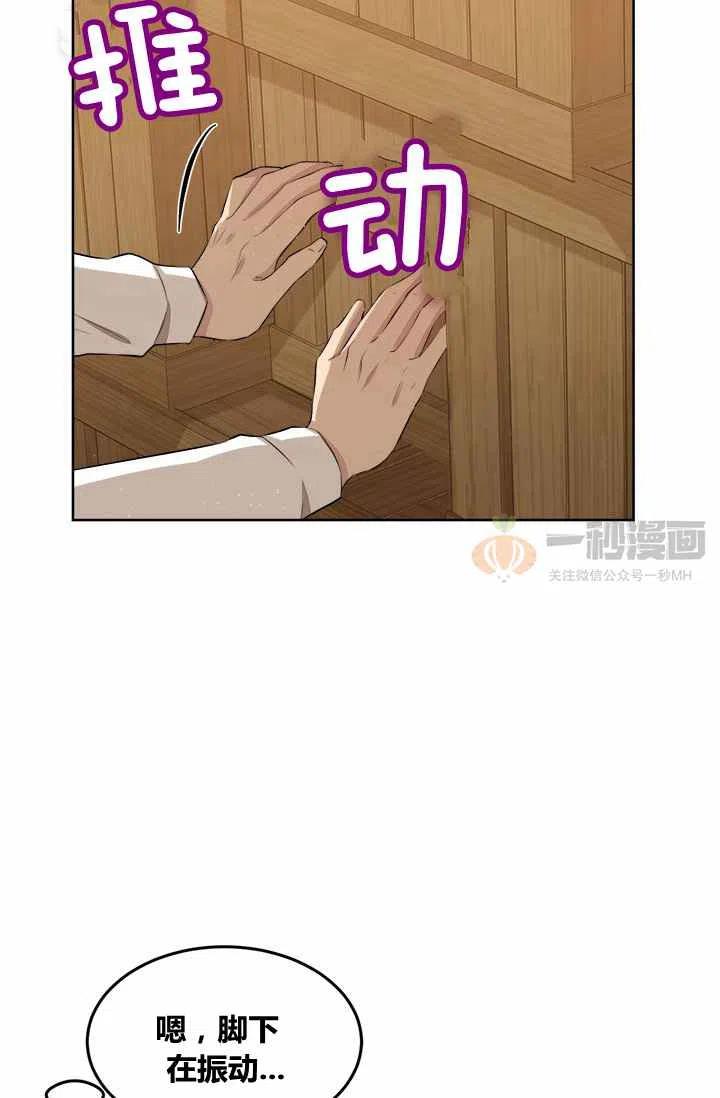 第6话65