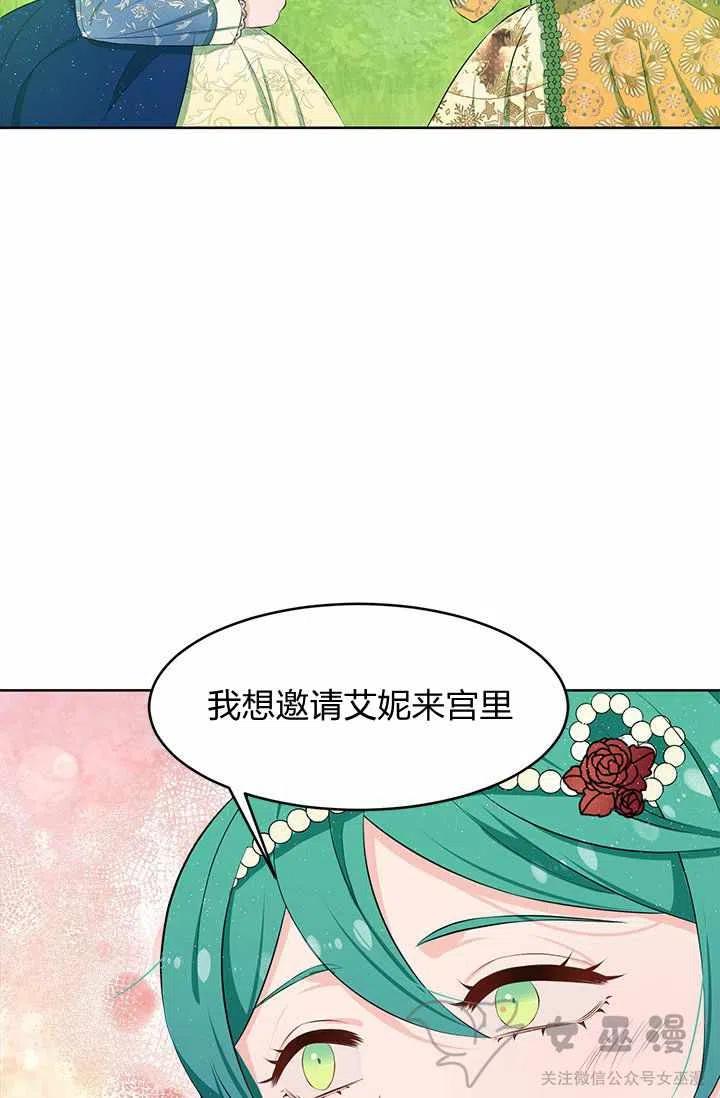 第21话31