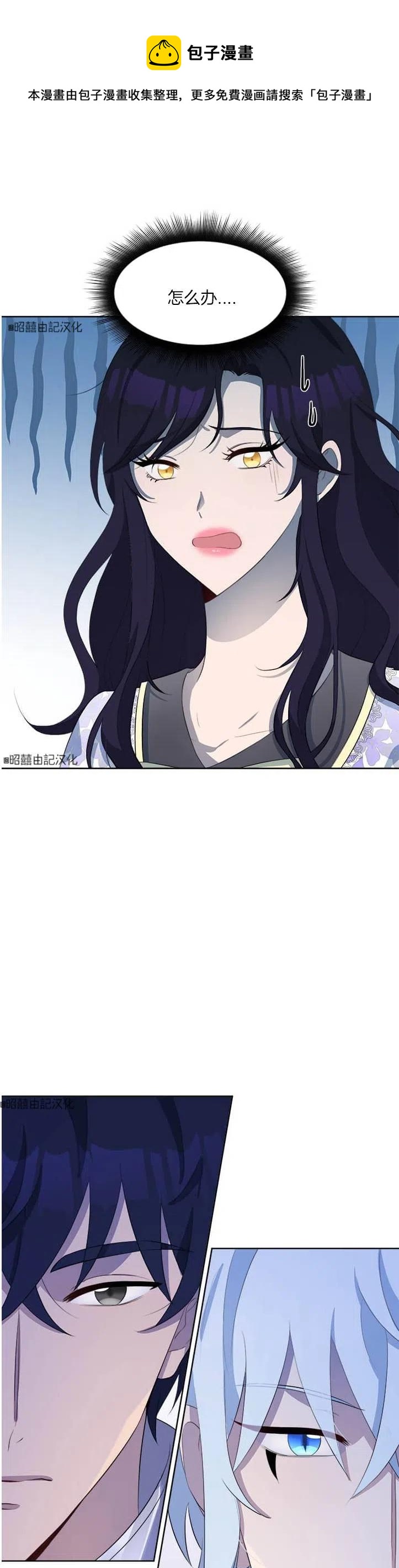 第47话23