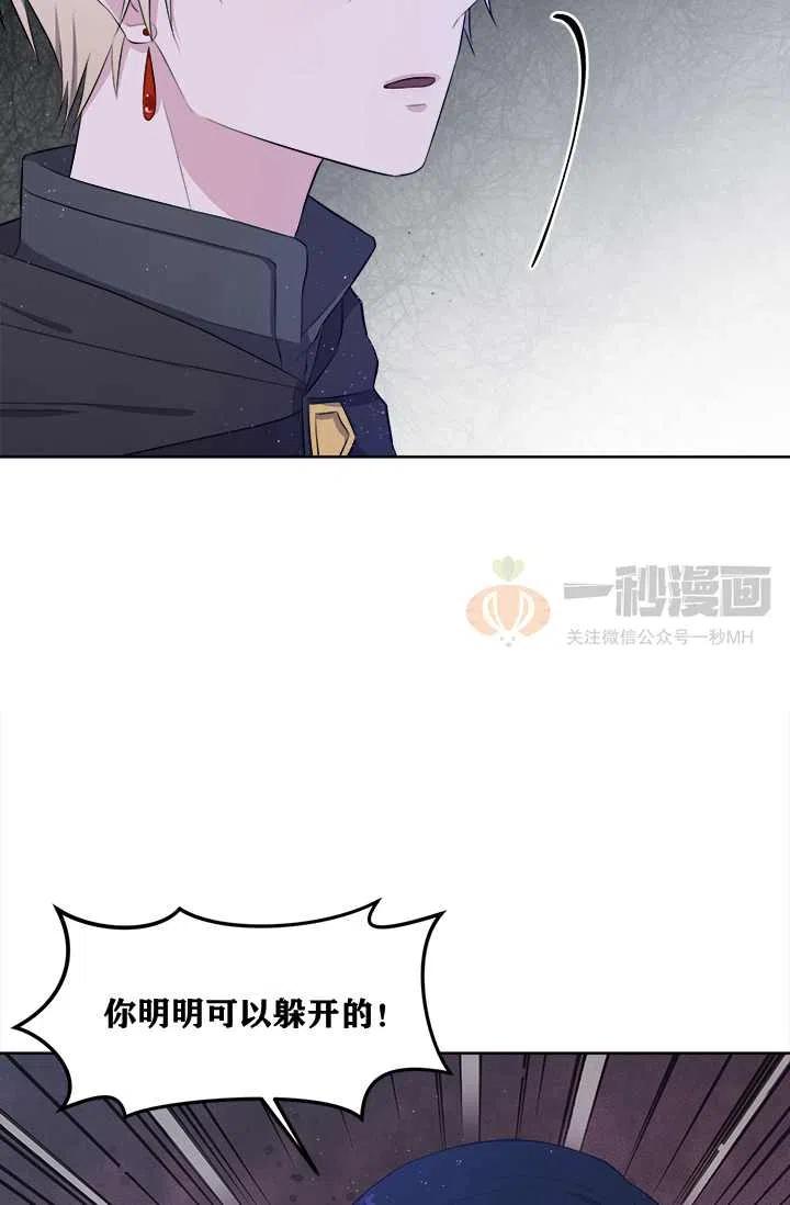 第8话23