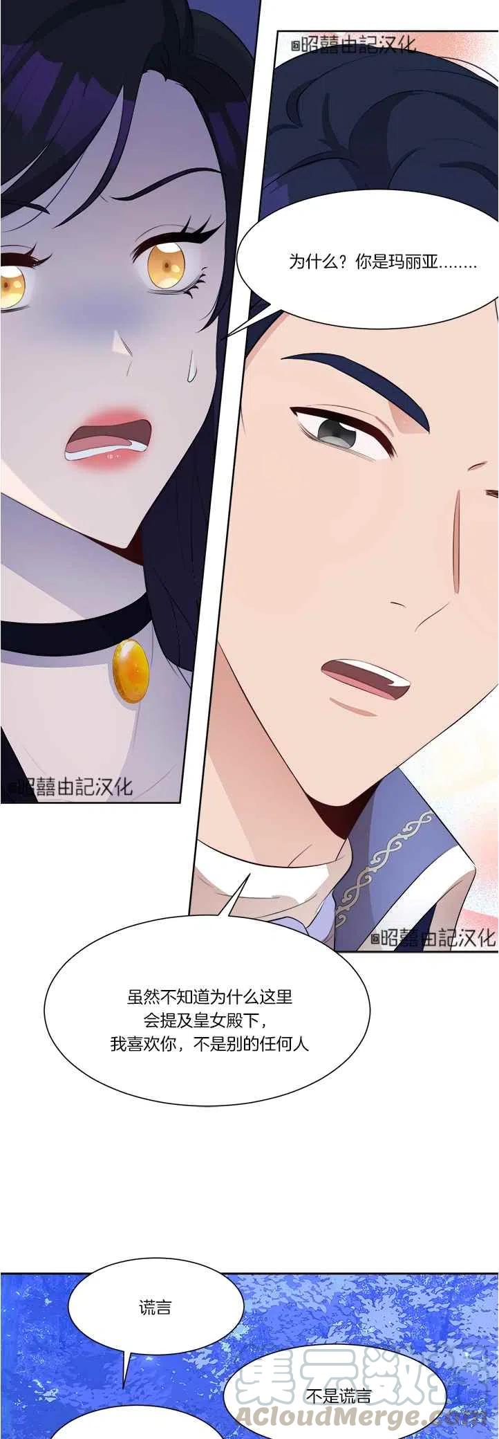 第41话26