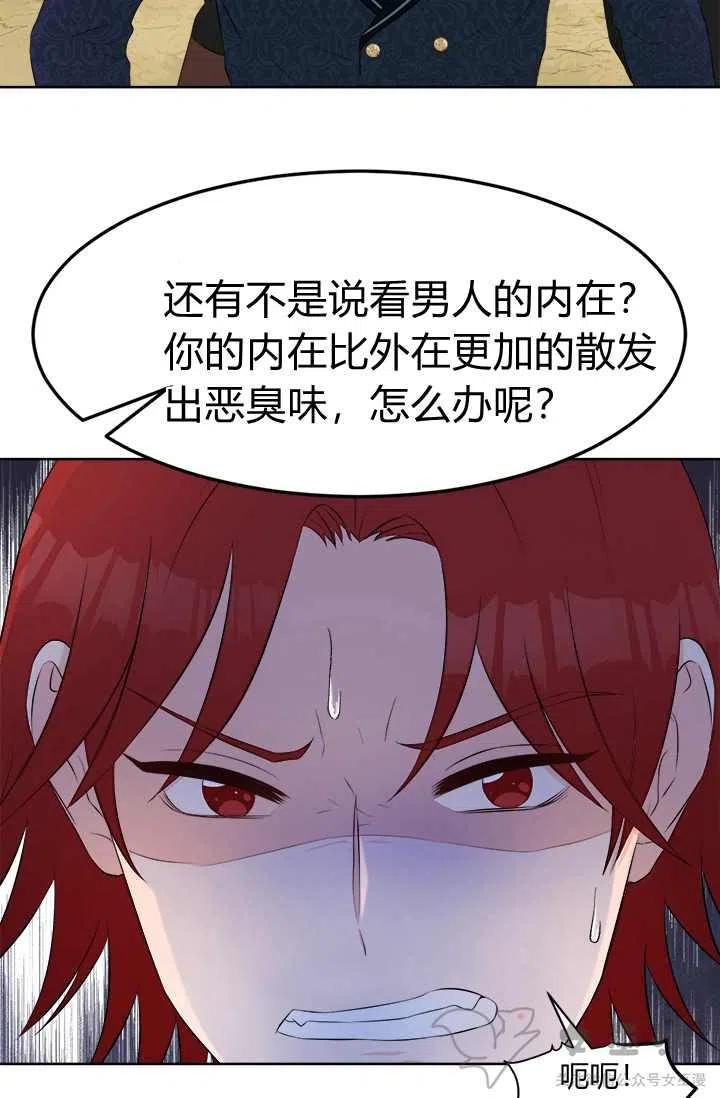 第24话44