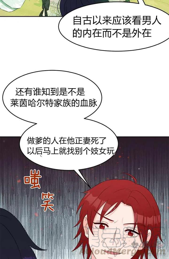 第24话36