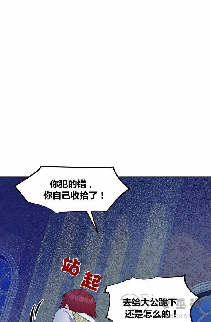 第29话31