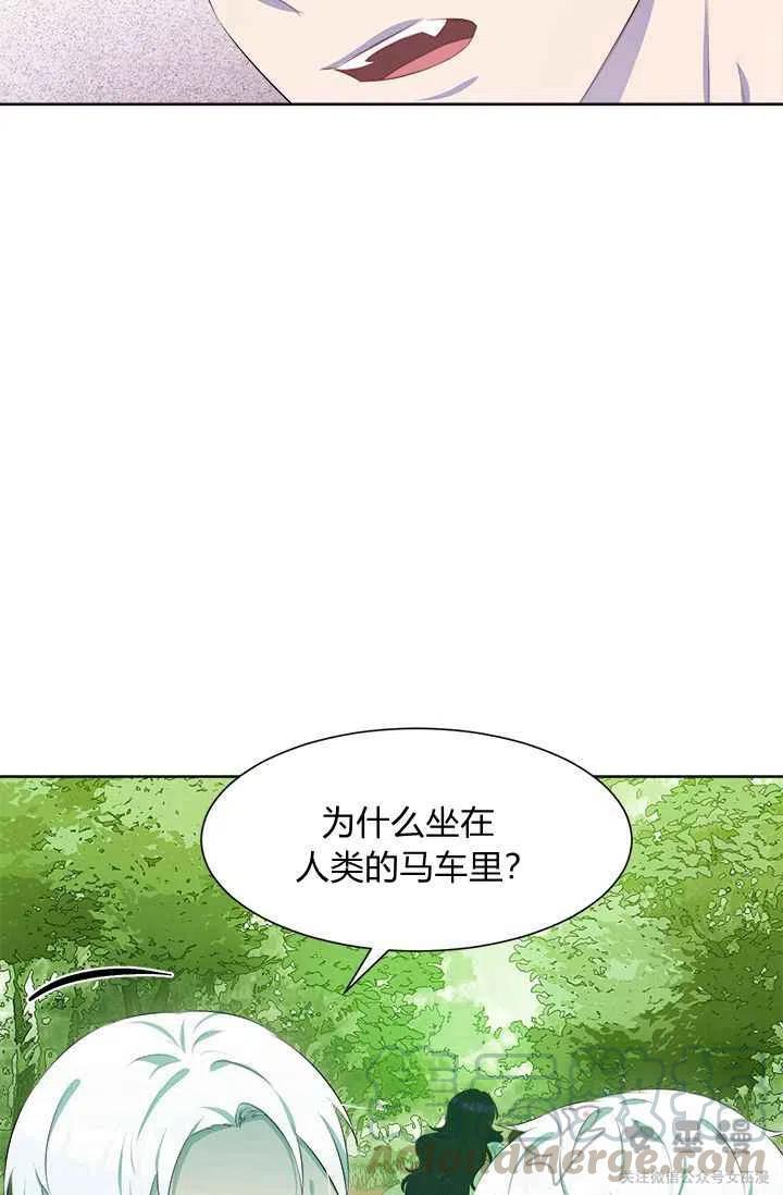 第36话16