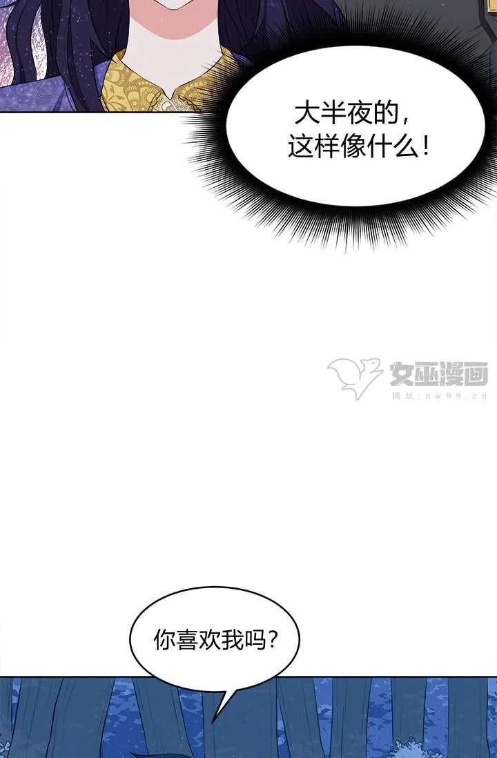 第14话72