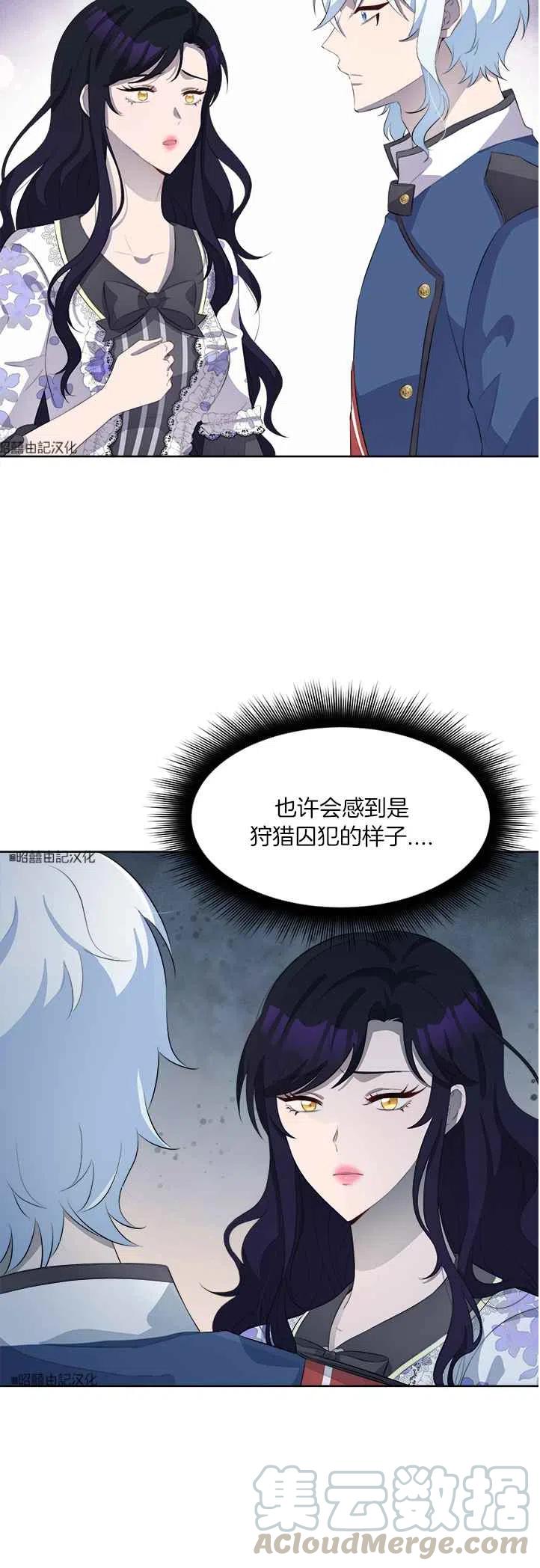 第46话6