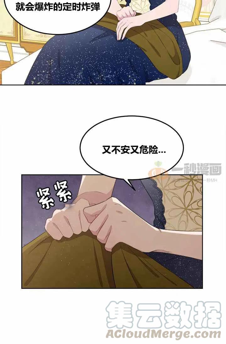 第6话88