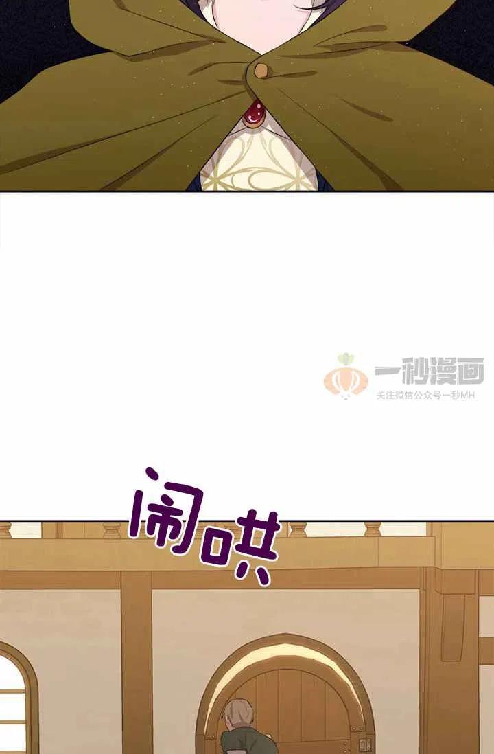 第6话41