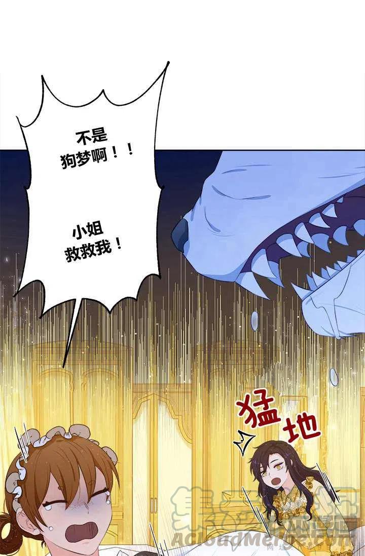 第16话12