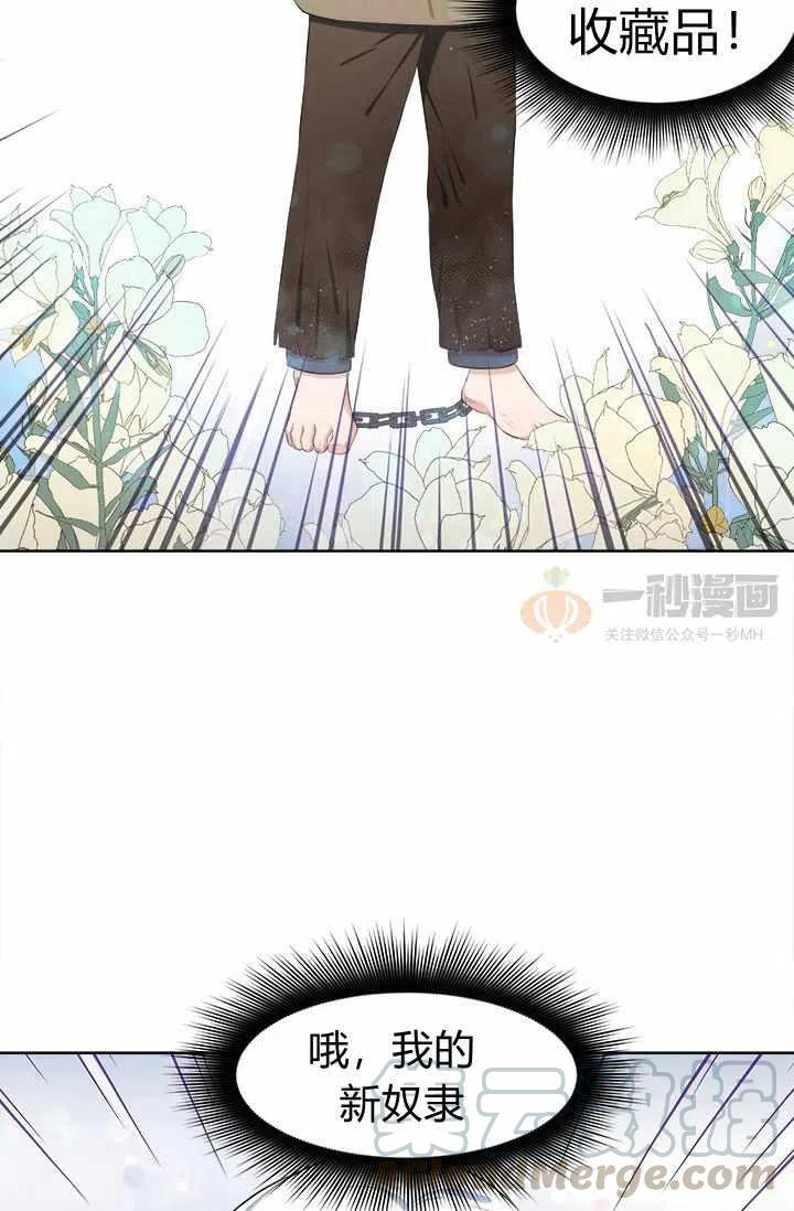 第9话52