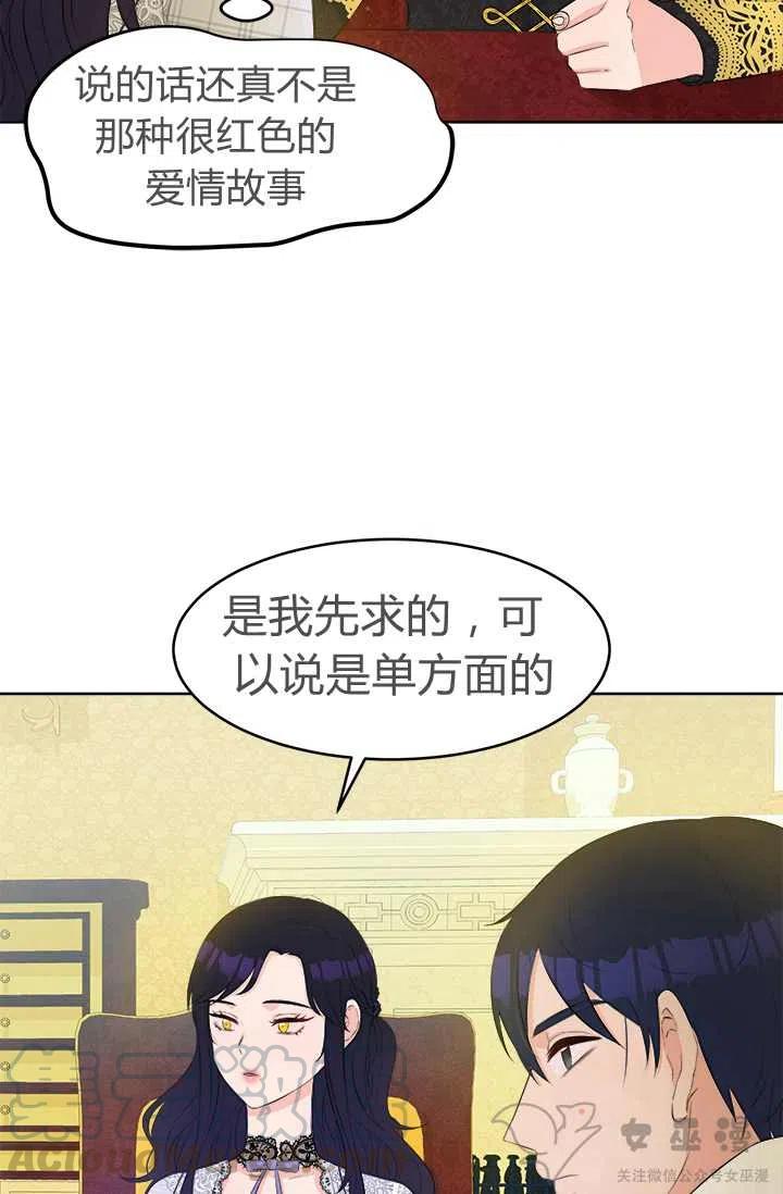 第27话30