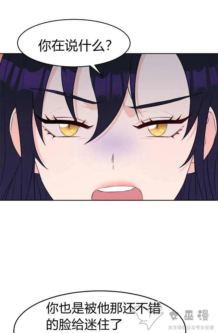 第24话34
