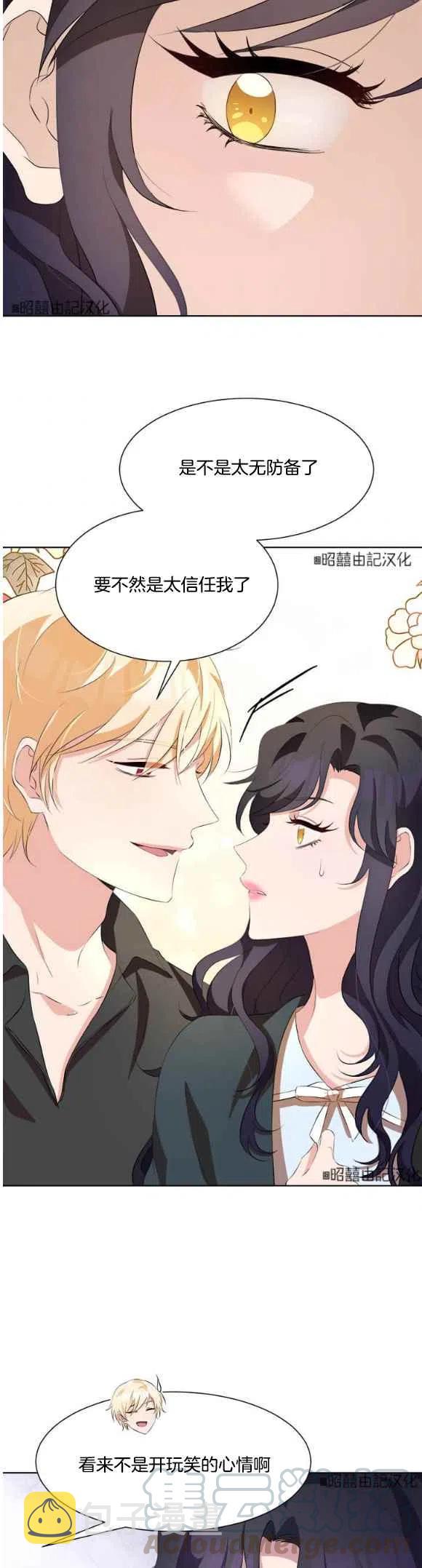 第53话14